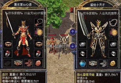 暗黑势力盘踞，勇士集合，共同捍卫传奇的荣耀