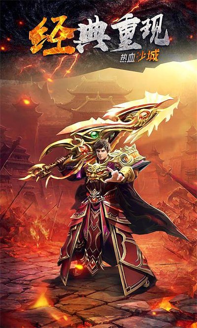 在不平凡的旅途中，你要成为下一个传奇！